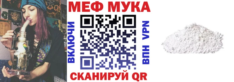 Какие есть наркотики Кущёвская mega зеркало Амфетамин МЕФ А ПВП Каннабис
