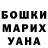 Кодеиновый сироп Lean Purple Drank Nurxon Kilicheva
