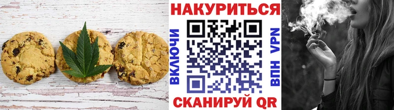 Еда ТГК марихуана  где продают наркотики  Кущёвская 