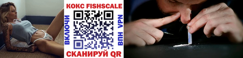 Cocaine 98%  Кущёвская 