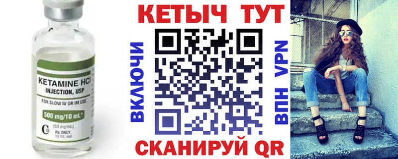 закладки  Кущёвская  КЕТАМИН ketamine 