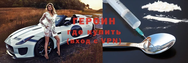 MESCALINE Бугульма