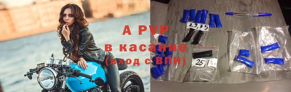 кокаин Бронницы