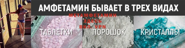 тгк Бородино