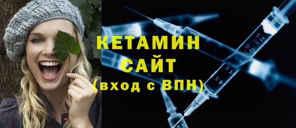 тгк Бородино