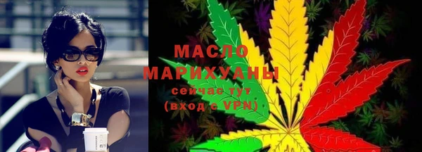 кокаин Бронницы