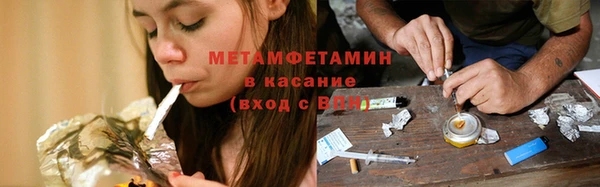 тгк Бородино