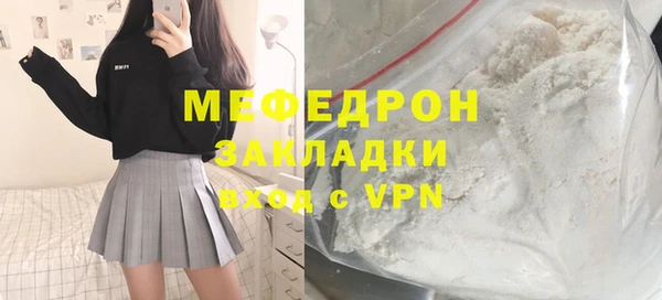MESCALINE Бугульма