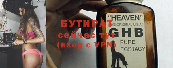 кокаин Бронницы