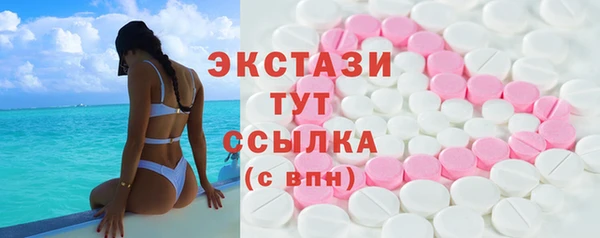 кокаин Бронницы