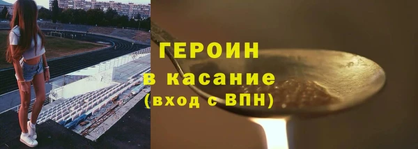 тгк Бородино