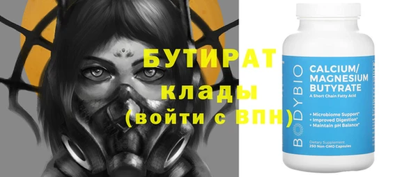 кокаин Бронницы