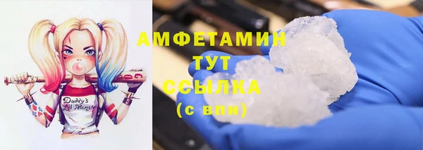MESCALINE Бугульма