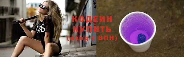 MESCALINE Бугульма