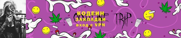 MESCALINE Бугульма