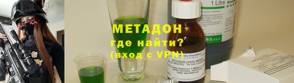 MESCALINE Бугульма