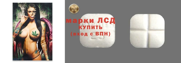 MESCALINE Бугульма