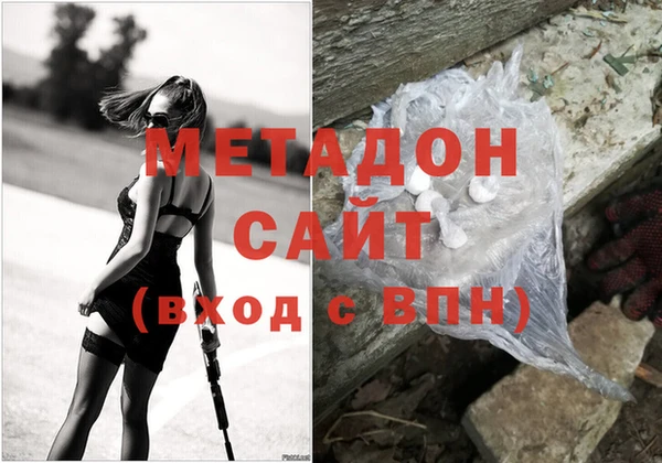 синтетический гашиш Мегион