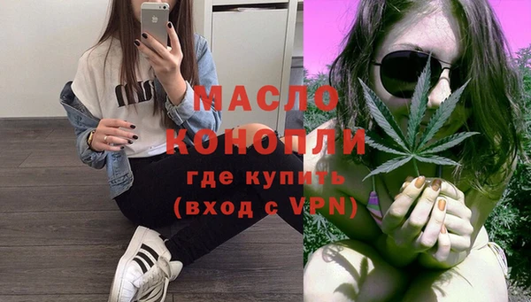 кокаин Бронницы