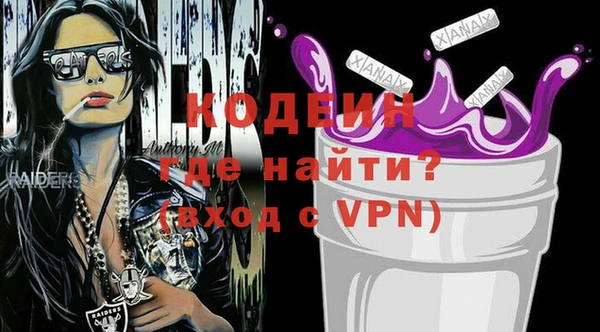 кокаин Бронницы