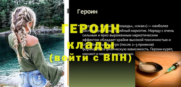 кокаин Бронницы
