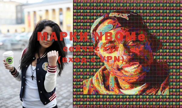 MESCALINE Бугульма