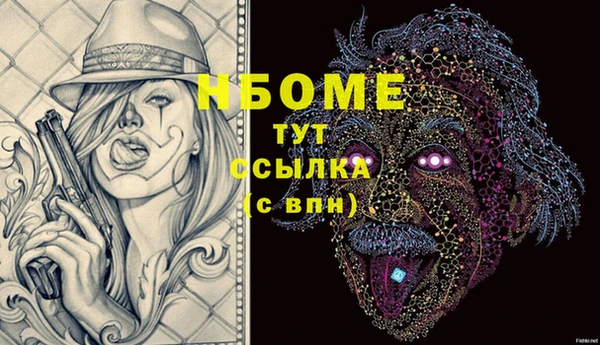 MESCALINE Бугульма