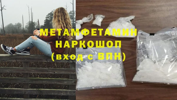 кокаин Бронницы