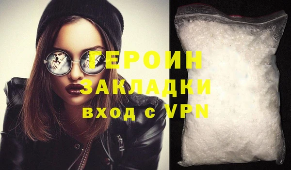 тгк Бородино