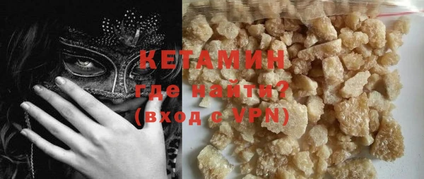 MESCALINE Бугульма