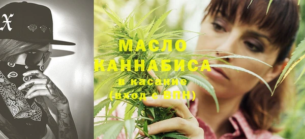 MESCALINE Бугульма