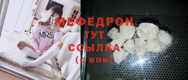 кокаин Бронницы