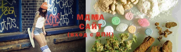 MESCALINE Бугульма