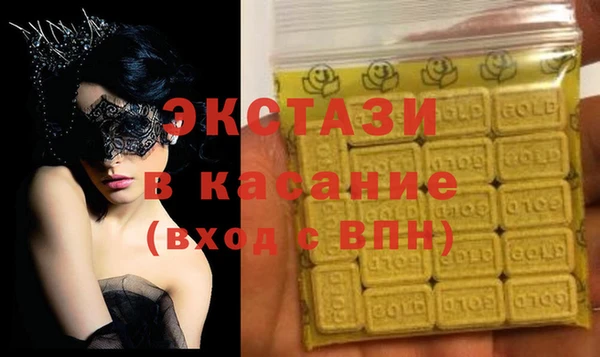 кокаин Бронницы