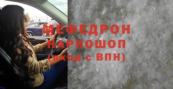 тгк Бородино