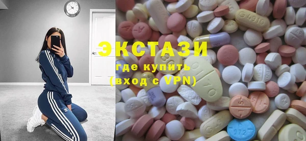 кокаин Бронницы