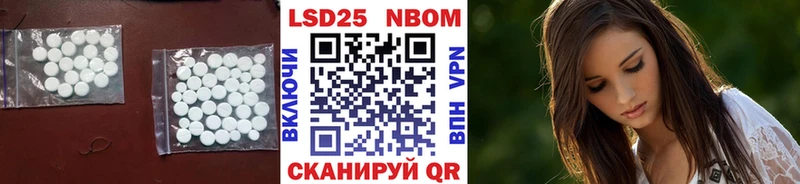 Лсд 25 экстази кислота  цена   Кущёвская 