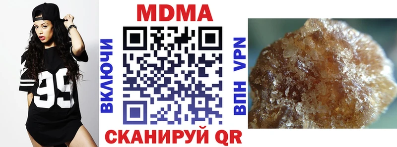 МДМА VHQ  Кущёвская 