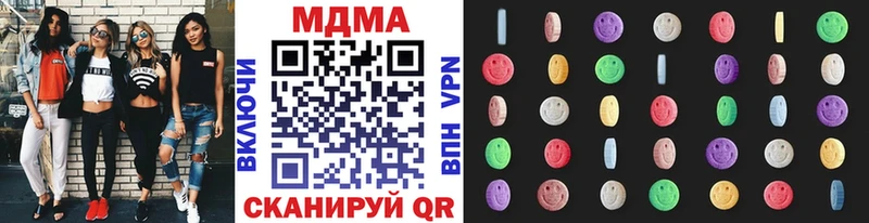 МДМА VHQ Кущёвская