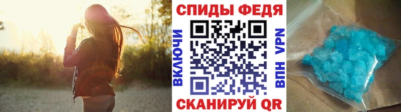 Первитин витя  Кущёвская 