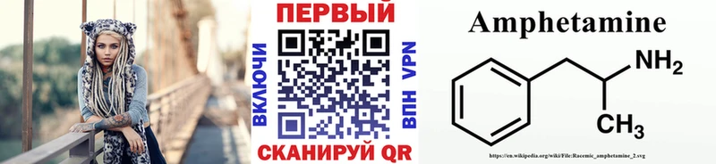 МЕТАМФЕТАМИН пудра Кущёвская