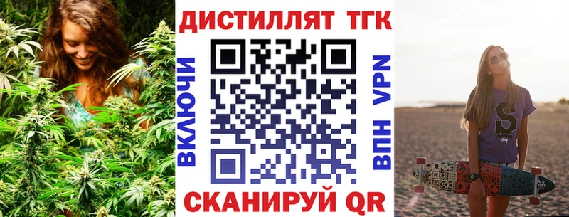 Дистиллят ТГК Wax Кущёвская